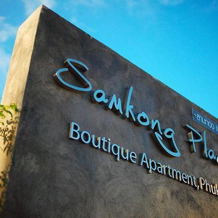 Samkong Place Phuket Eksteriør billede
